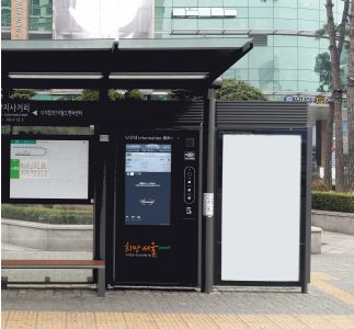 Connecting cities with citizens – touch is everything, SmartCitiesElectronics.com